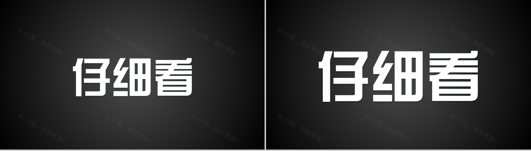 炫酷大气展示快闪PPT视频-3