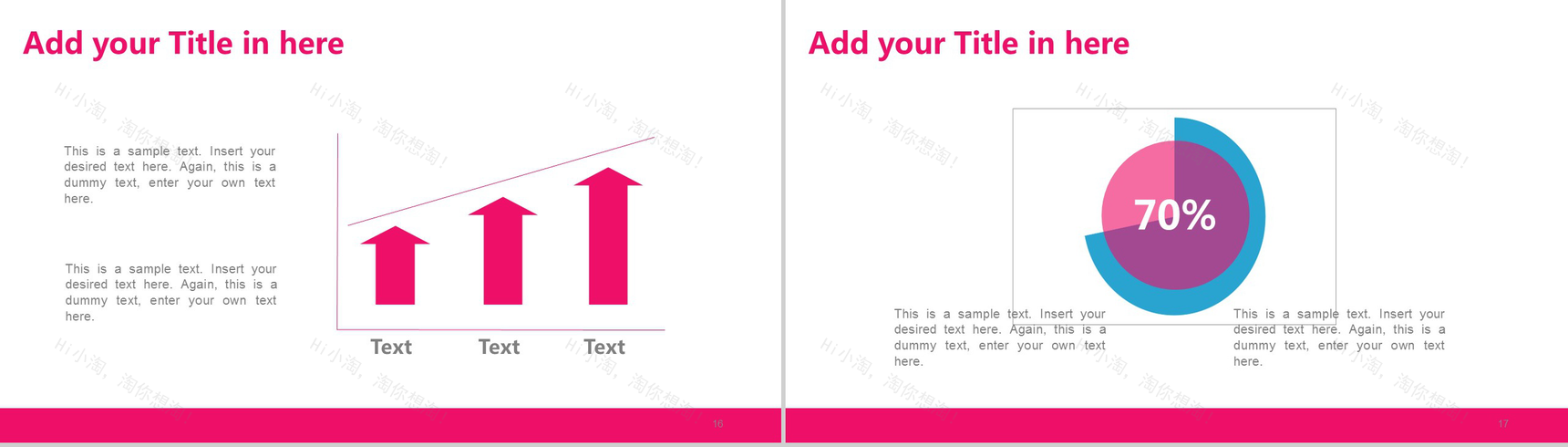 扁平粉蓝简洁清爽产品推广宣传PPT模板-9