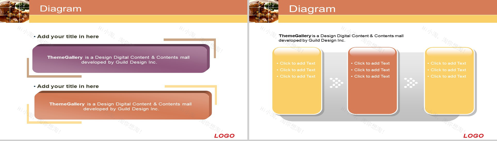 中国健康美食介绍PPT模板-3