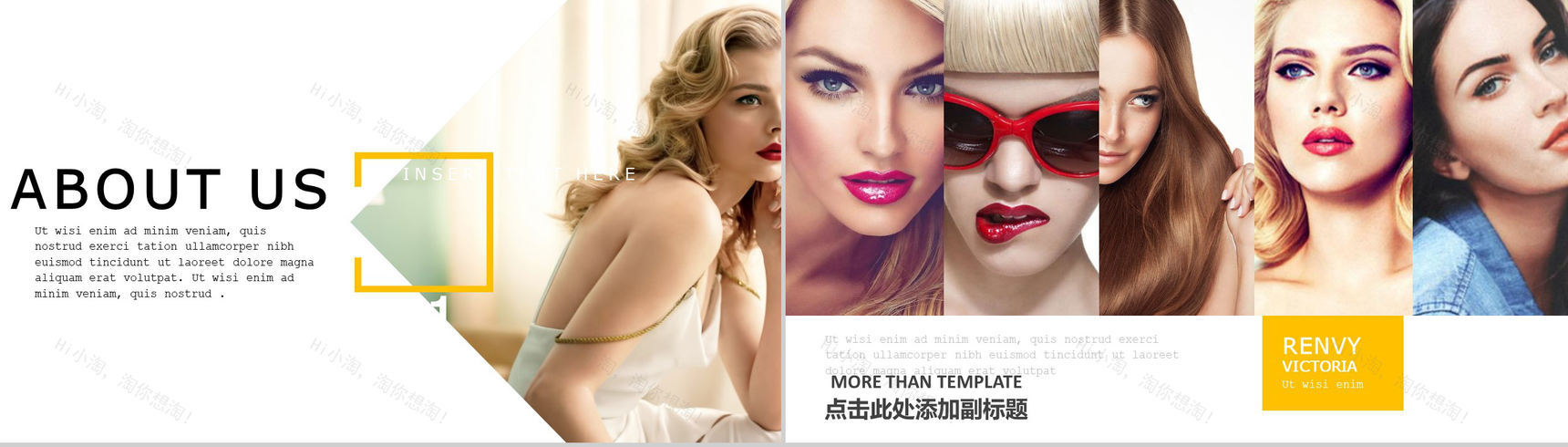 欧美商务汇报企业品牌推广PPT模板-10