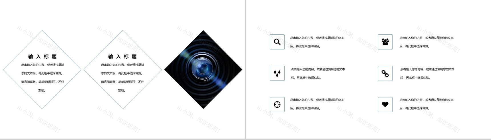 蓝色科技风AI人工智能产品发布会PPT模板-7