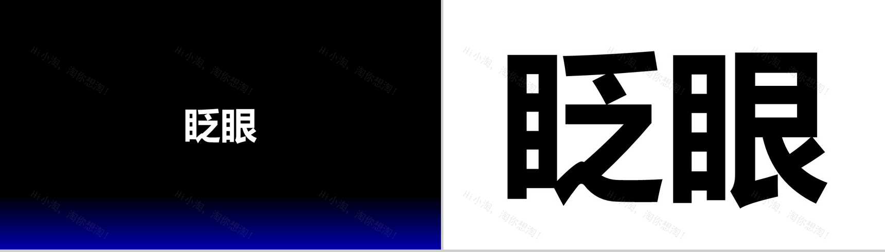 XX手机新品发布宣传PPT模板-6