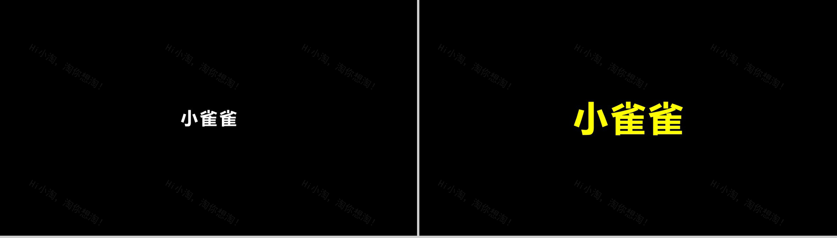 PPT 快闪仿苹果的产品发布会-29