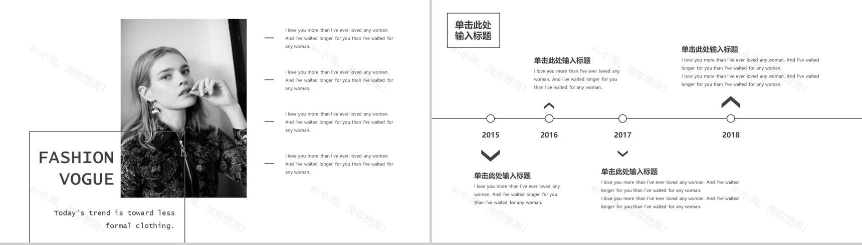 欧美大气高端时尚品牌宣传PPT模板-6