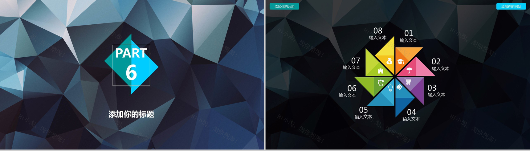 大气简约微粒体商务产品发布宣传推广PPT模板-15