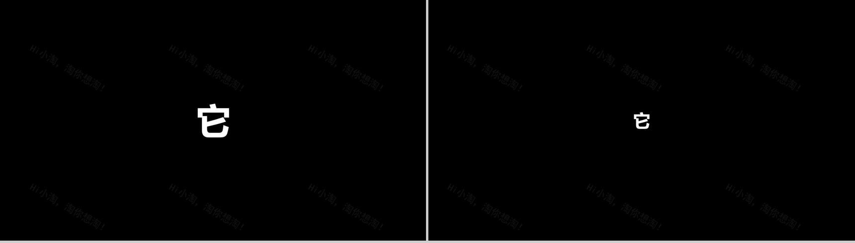 PPT 快闪仿苹果的产品发布会-26