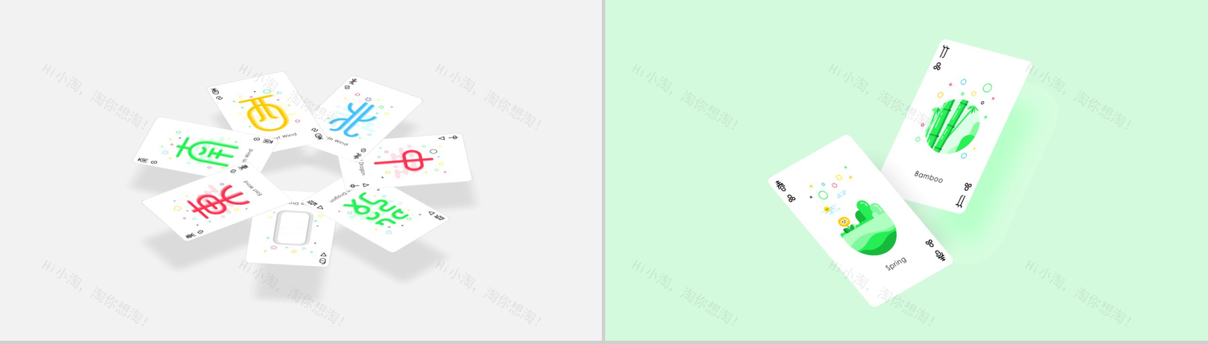 PPT 快闪仿苹果的产品发布会-56