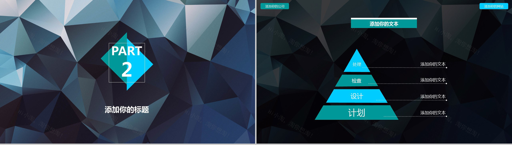 大气简约微粒体商务产品发布宣传推广PPT模板-5