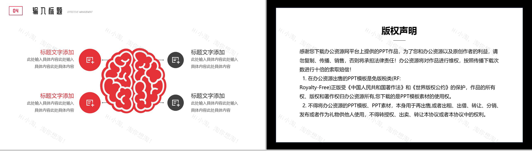 畅饮一夏可口可乐产品介绍PPT模板-9