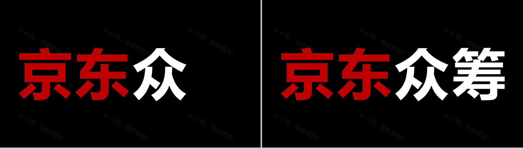 PPT 快闪仿苹果的产品发布会-10