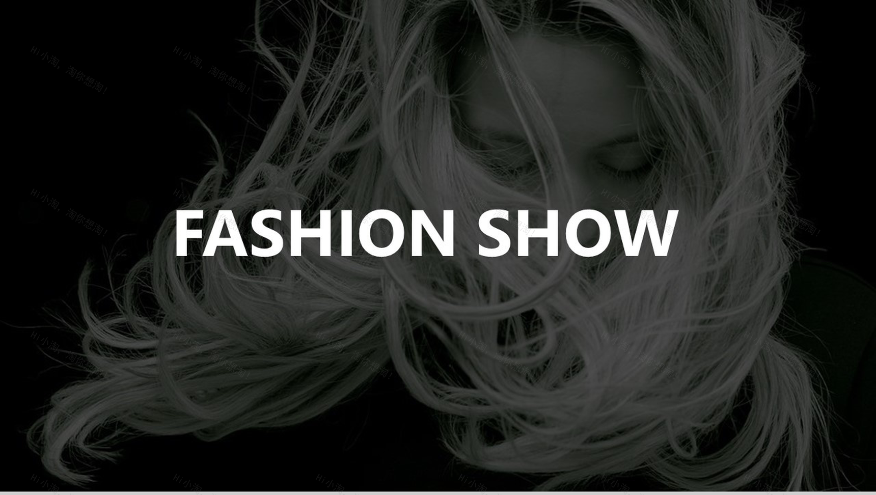 时尚欧美品牌发布会商务计划书PPT模板-1