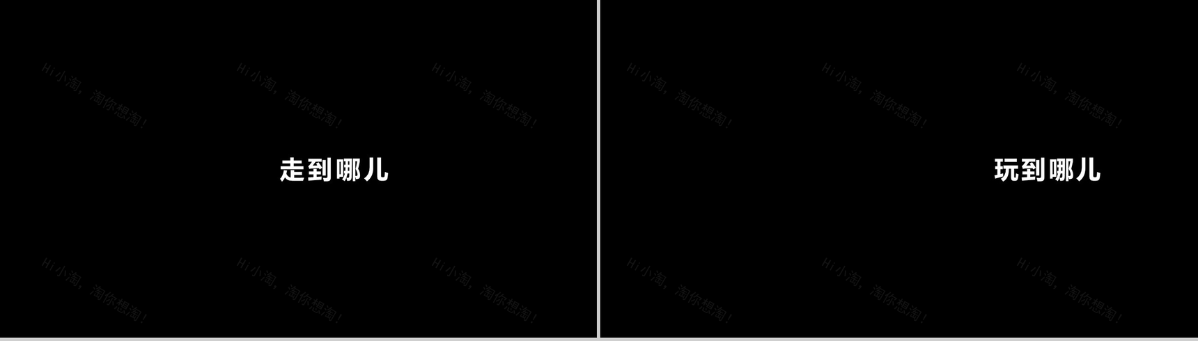 PPT 快闪仿苹果的产品发布会-32