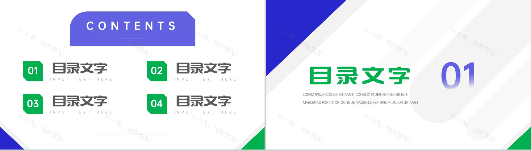 欧美时尚知名服装产品介绍的步骤英文产品解说PPT模板-2