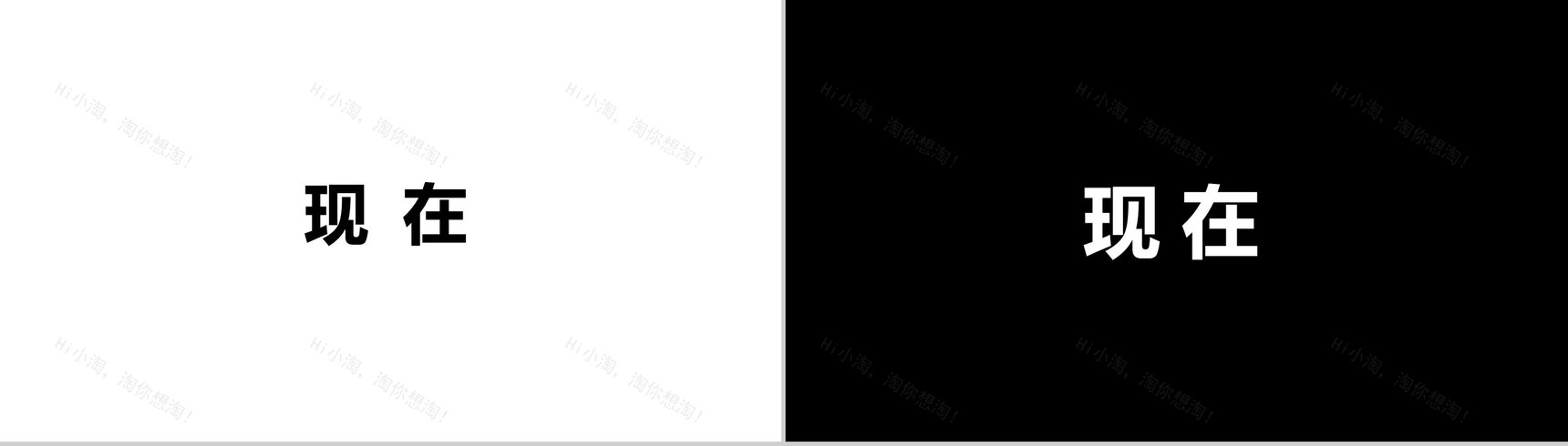 快闪版产品介绍新品发布-19