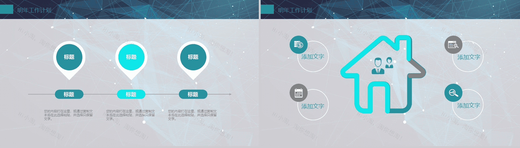 高端大气商务人工智能科技产品介绍工作汇报总结PPT模板-11