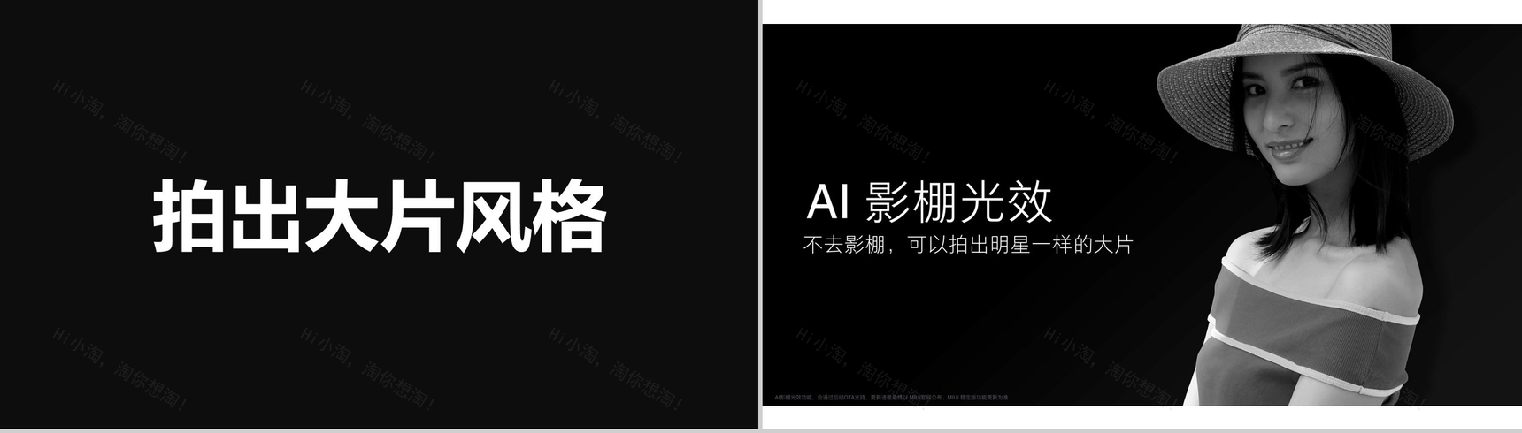 创意炫酷小米手机新品产品发布快闪视频模板-24