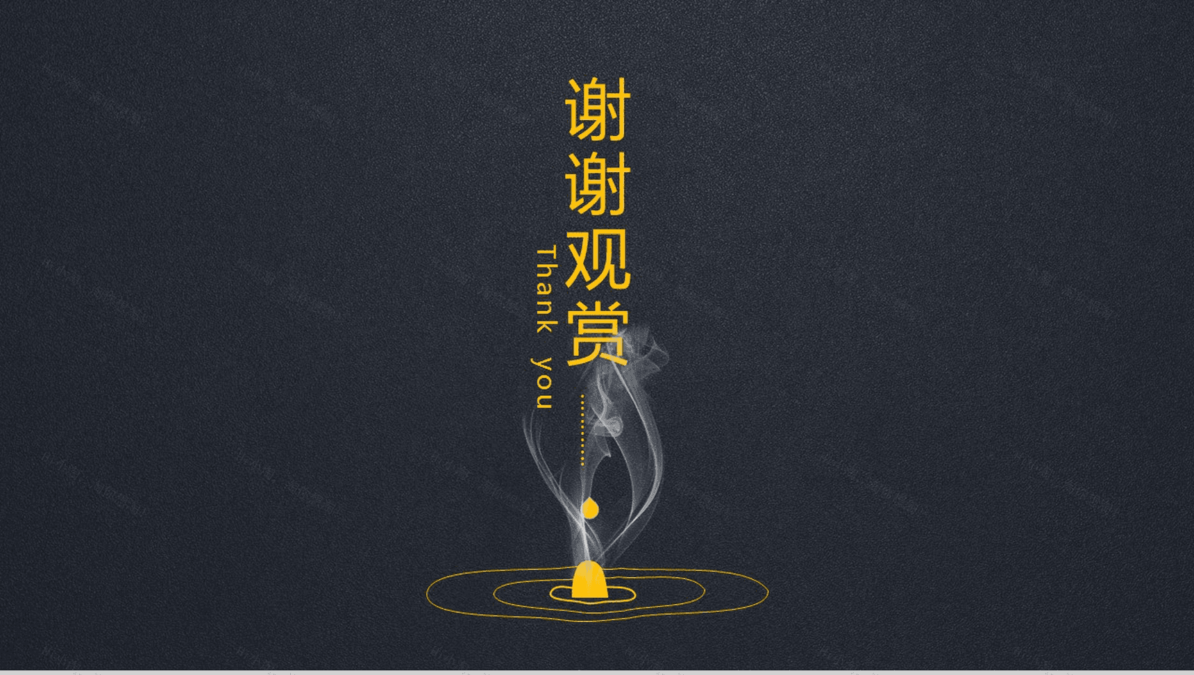 商务大气中国茶文化宣传推广PPT模板-13