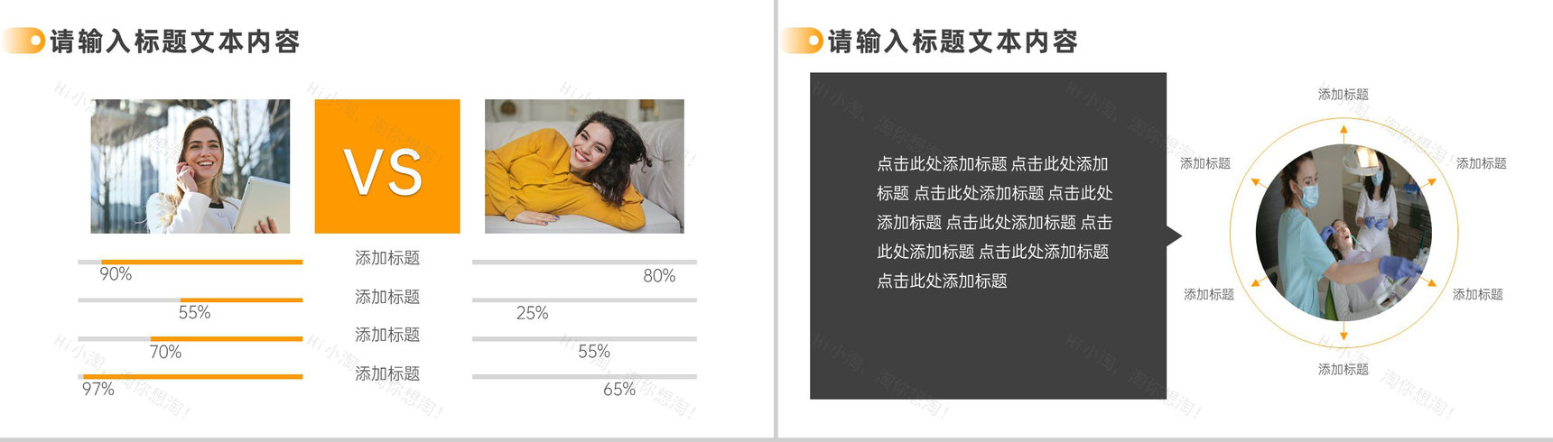 口腔牙齿牙髓常用药物介绍PPT模板-6