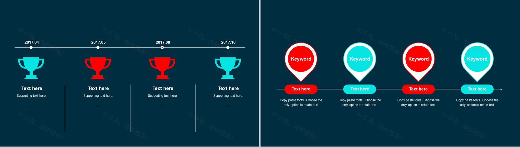 炫酷科技微粒体快闪抖音风产品发布PPT模板-12