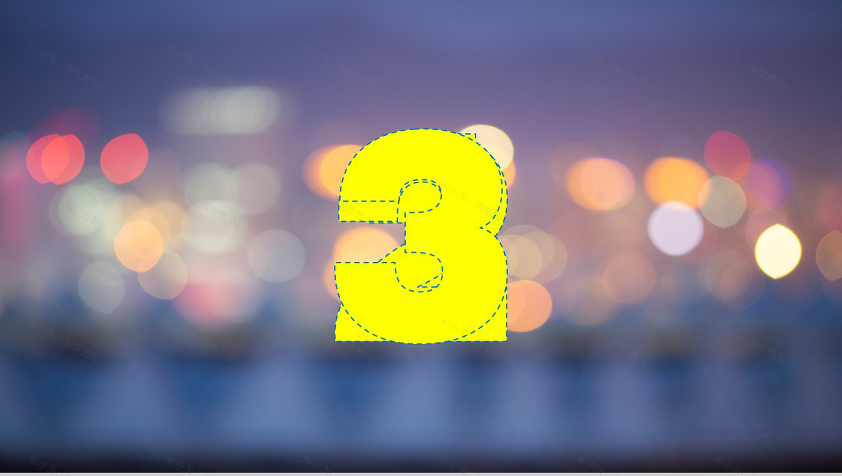 霓虹粒子倒计时模糊背景PPT模板-1