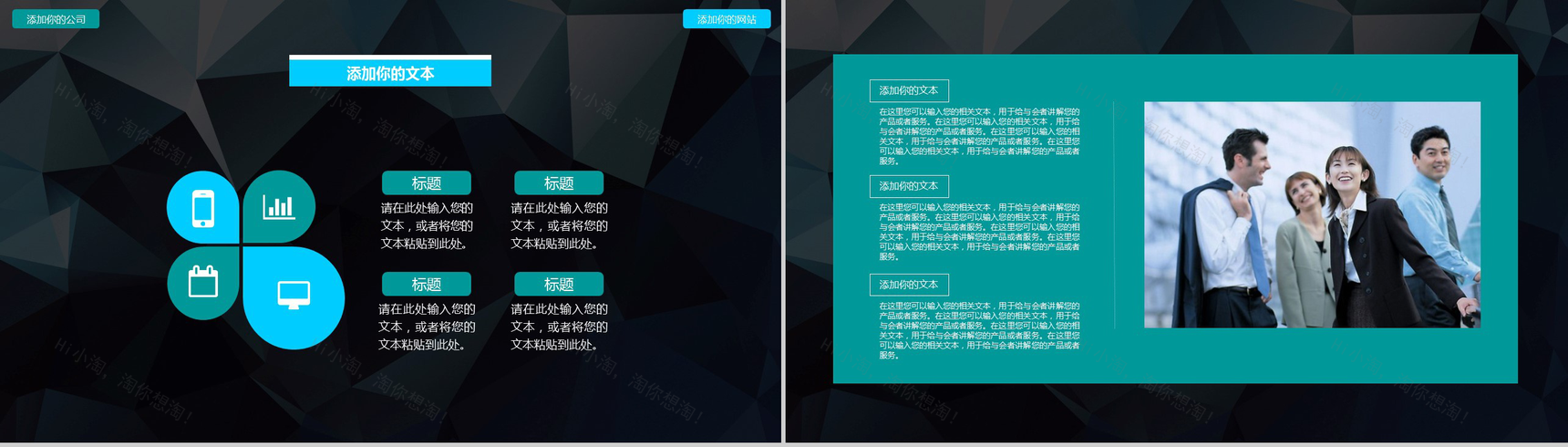 大气简约微粒体商务产品发布宣传推广PPT模板-6