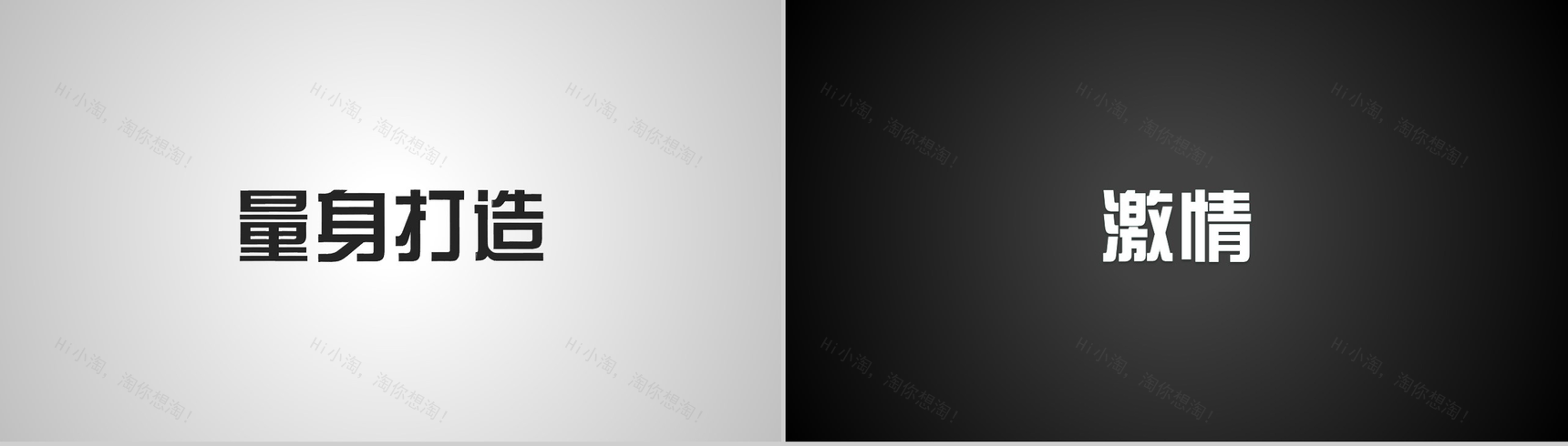 炫酷大气展示快闪PPT视频-8