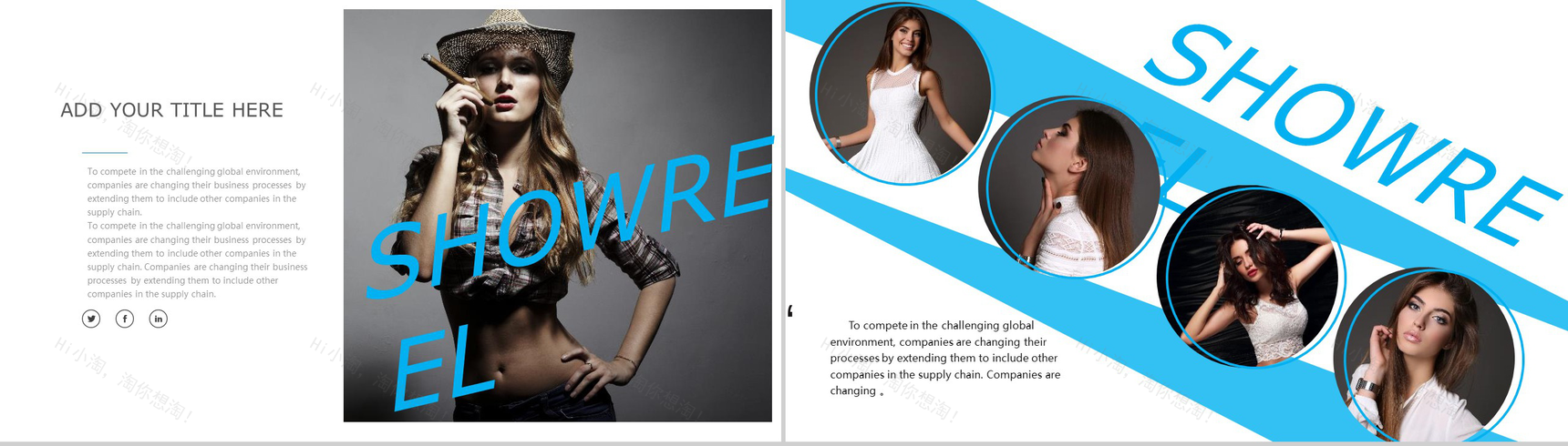 高端时尚品牌发布会模特画册PPT模板-10