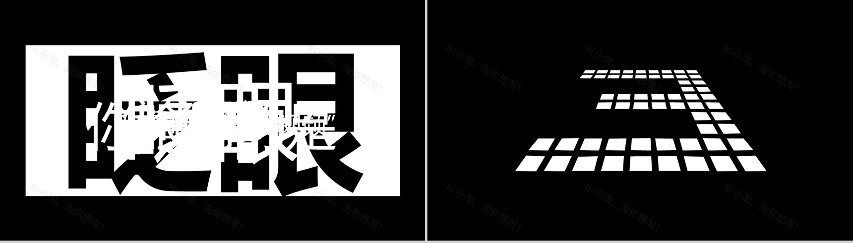 抖音炫酷产品发布快闪PPT-2