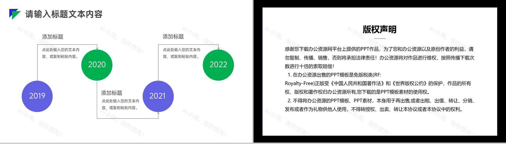 欧美时尚知名服装产品介绍的步骤英文产品解说PPT模板-9