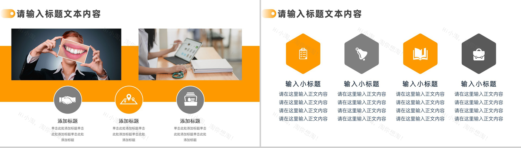 口腔牙齿牙髓常用药物介绍PPT模板-3