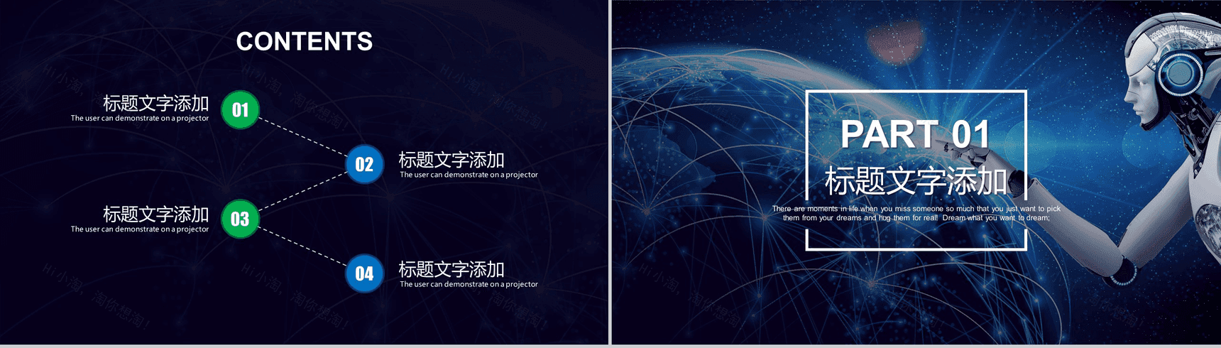 大气创新智能科技产品介绍工作汇报总结PPT模板-2
