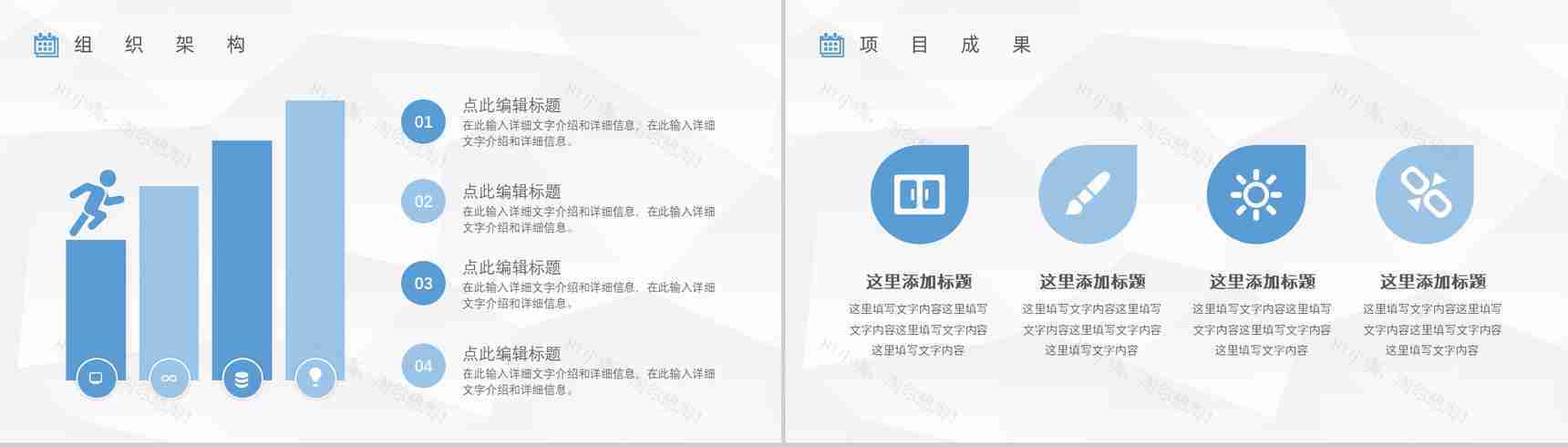 车险产品介绍保险公司宣传车险活动方案PPT模板-6