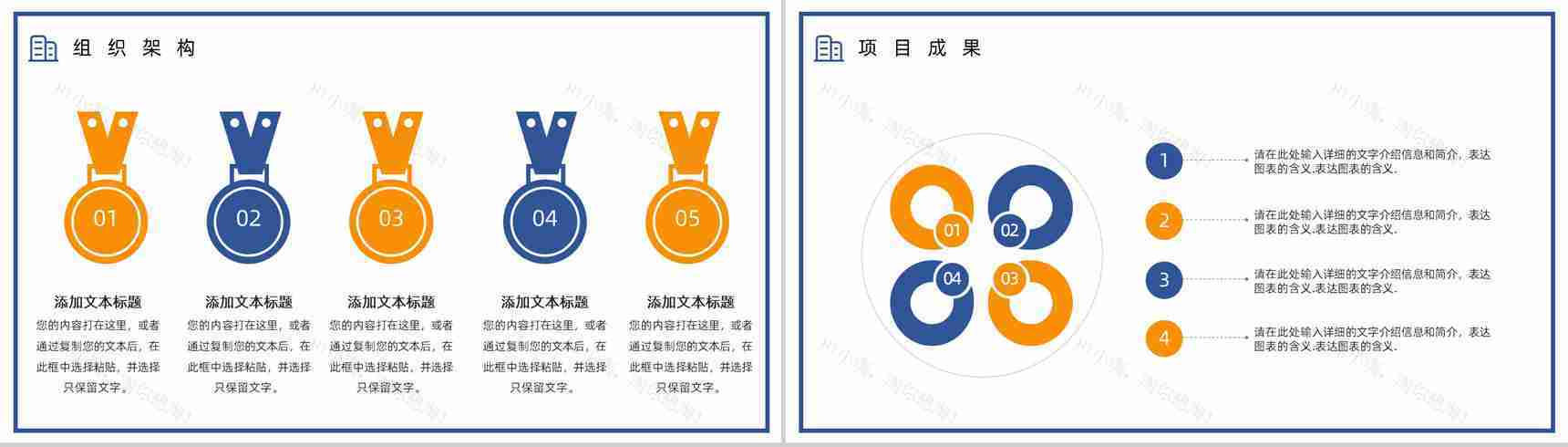 车险宣传方案产品介绍保险公司宣传车险方案PPT模板-6