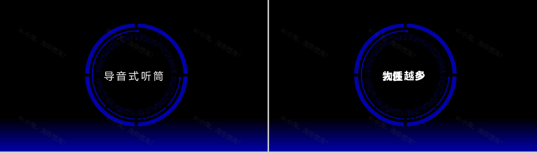 XX手机新品发布宣传PPT模板-37