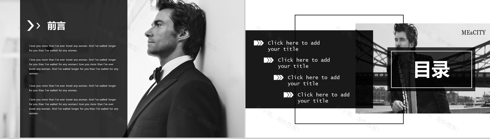 欧美大气高端时尚品牌宣传PPT模板-2