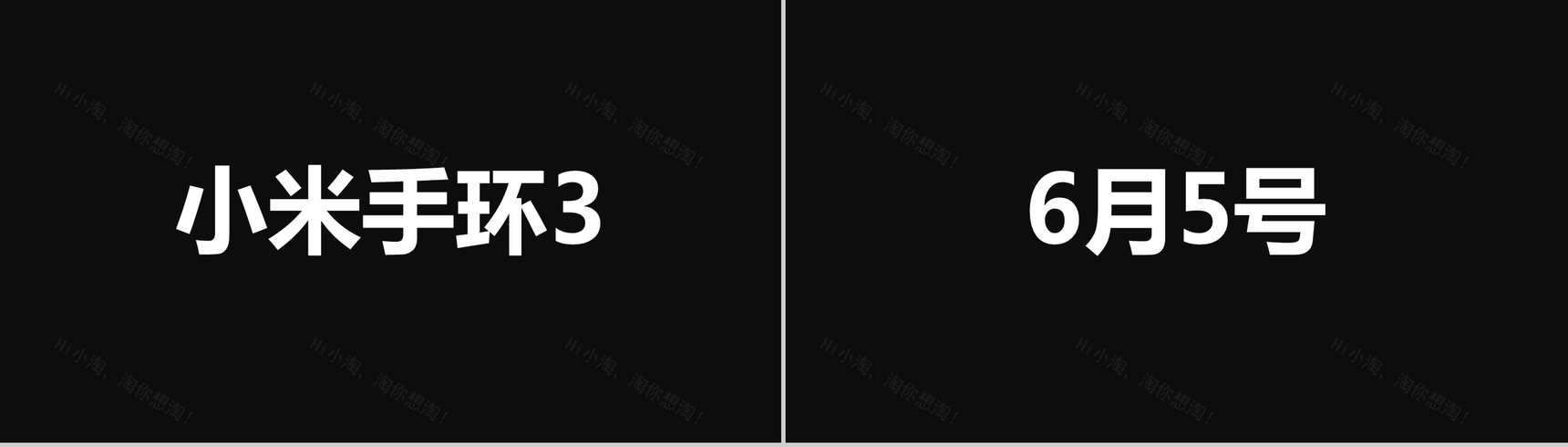 创意炫酷小米手机新品产品发布快闪视频模板-30