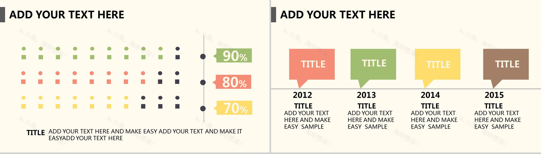 黄色淡雅欧美商务产品介绍宣传推广PPT模板-8