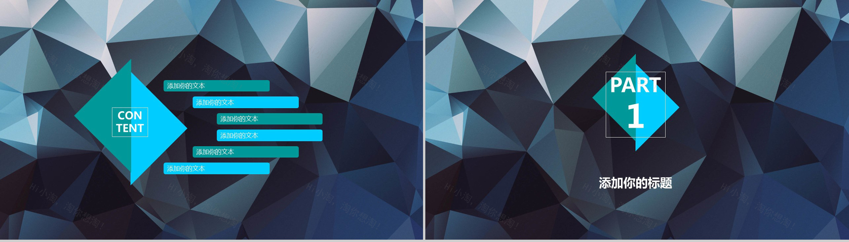 大气简约微粒体商务产品发布宣传推广PPT模板-2