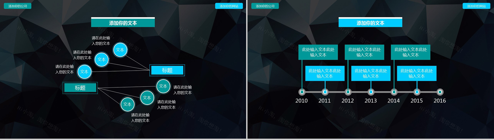 大气简约微粒体商务产品发布宣传推广PPT模板-8