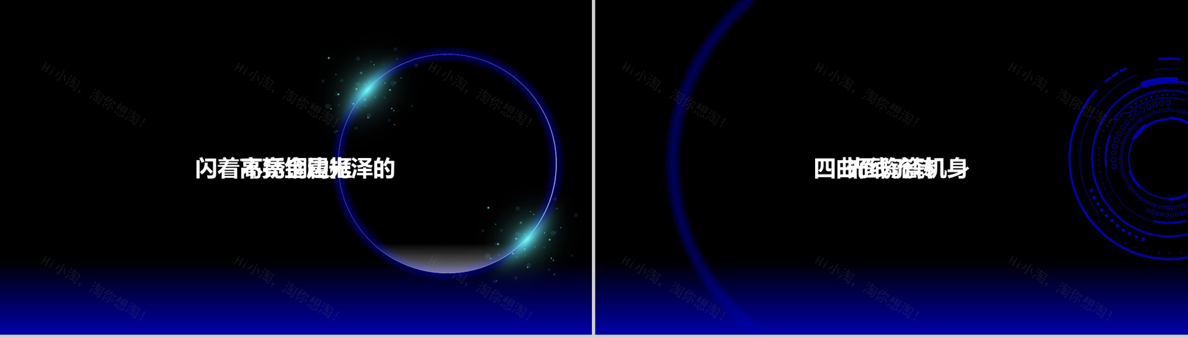 XX手机新品发布宣传PPT模板-19