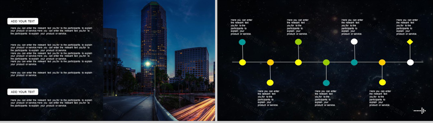 科技感黑色大气星空通用静态PPT模板-8