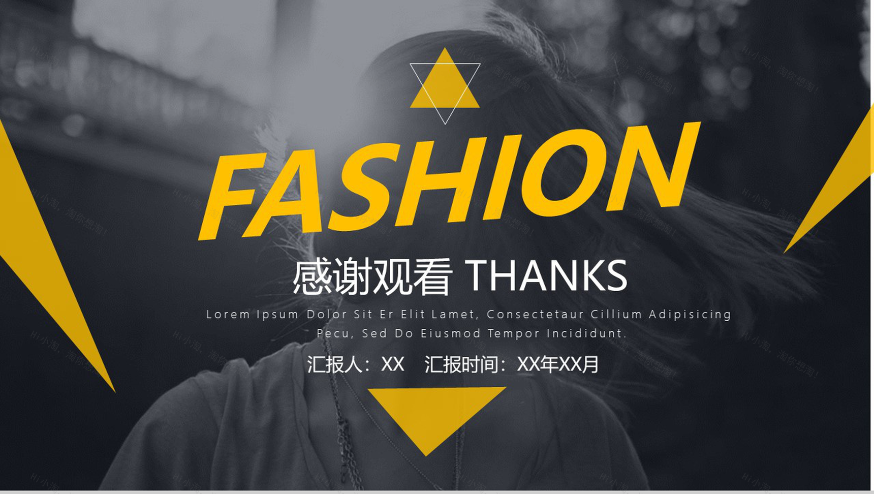 欧美时尚品牌服装发布会产品发布PPT模板-13