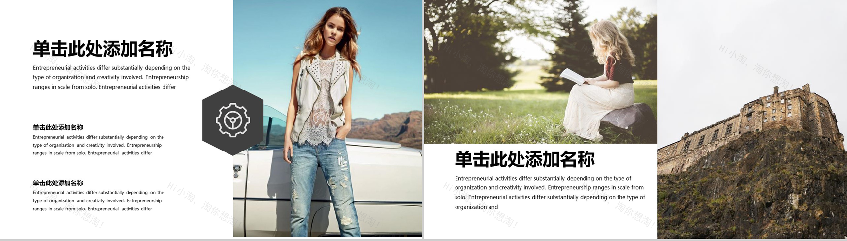 杂志风时尚潮流品牌策划服装PPT模版-10