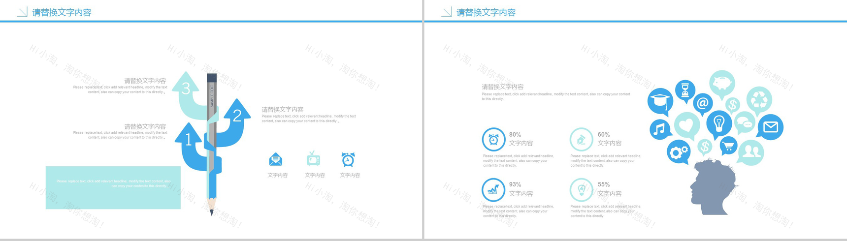 简洁商务药物介绍医疗产品说明总结报告PPT模板-4