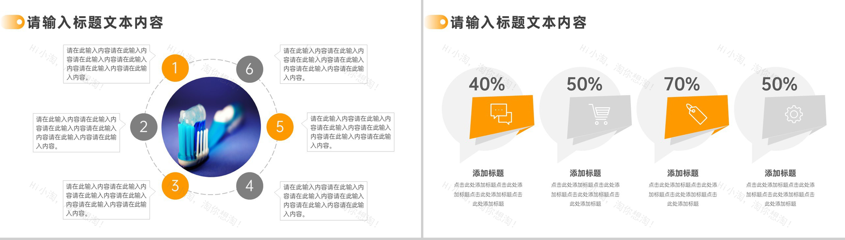口腔牙齿牙髓常用药物介绍PPT模板-8