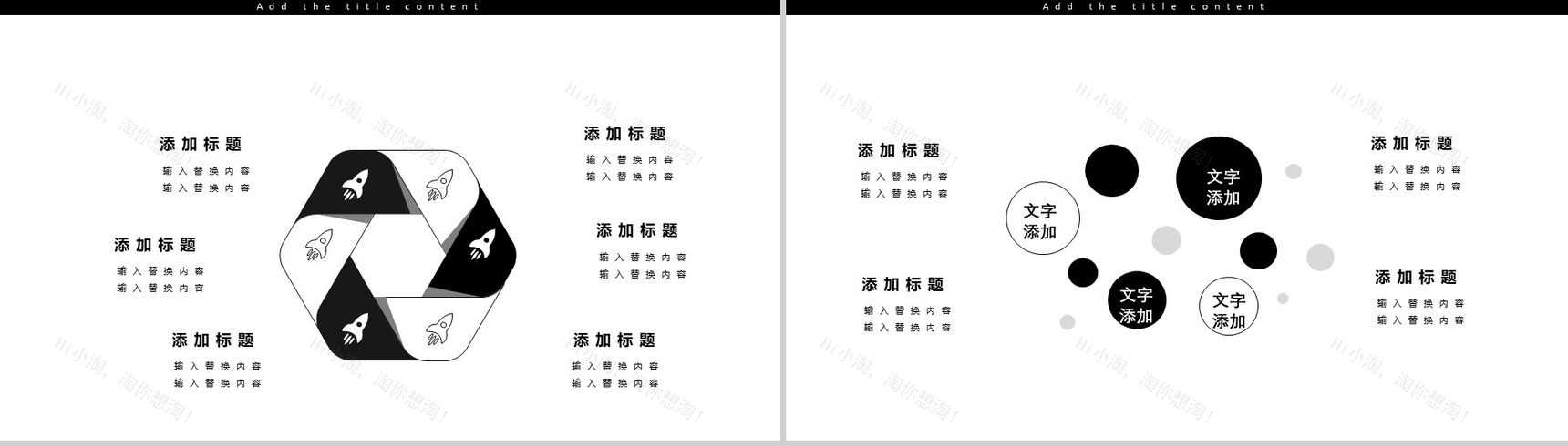20XX简约家居设计宣传室内设计PPT模板-12