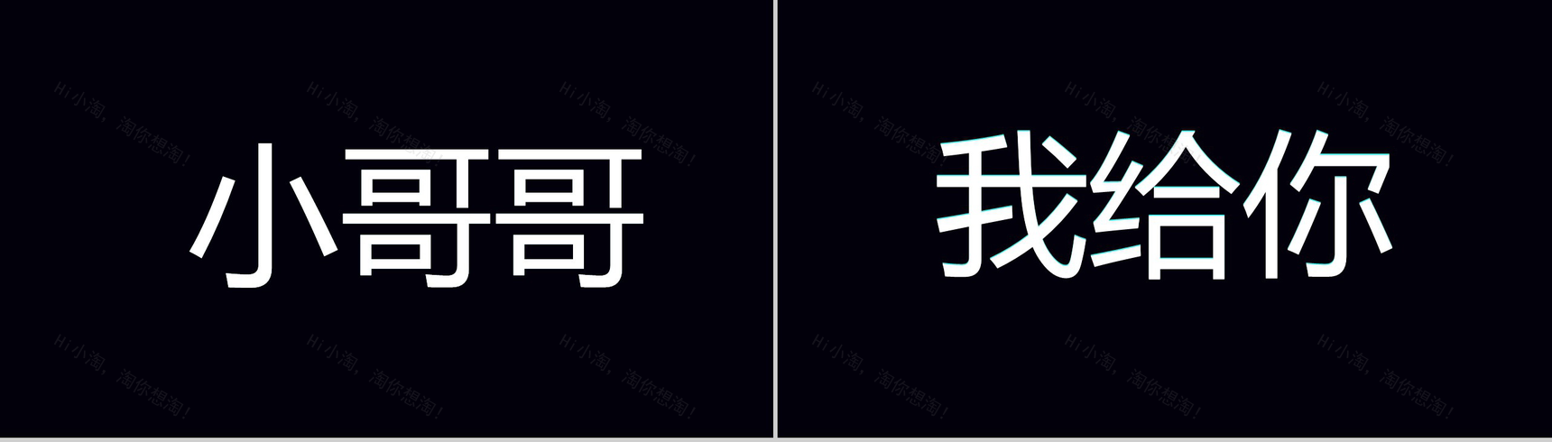 抖音风企业产品宣传快闪PPT视频-3