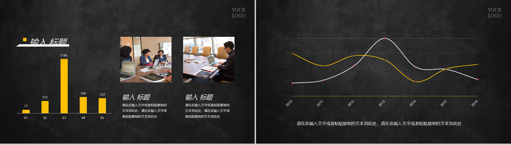 黑色创意质感高端时尚音乐耳机产品背景优势介绍PPT模板-7