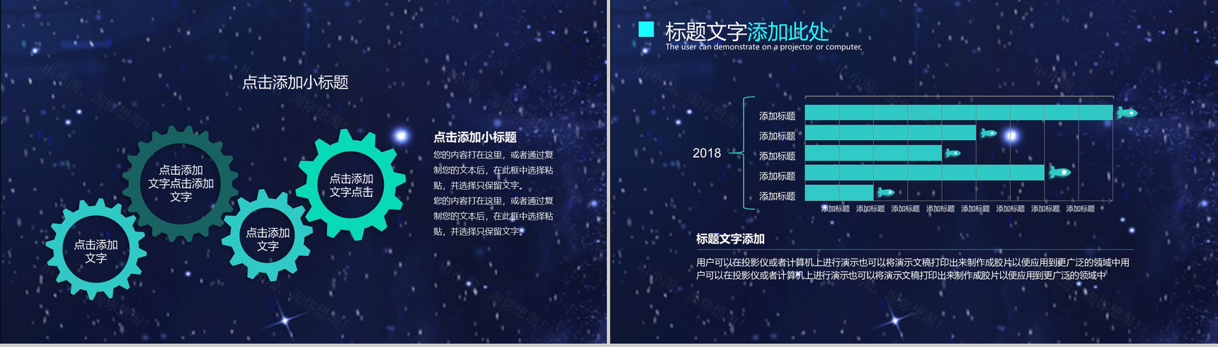 蓝色商务人工智能创新科技机器人产品介绍ppt模板-8