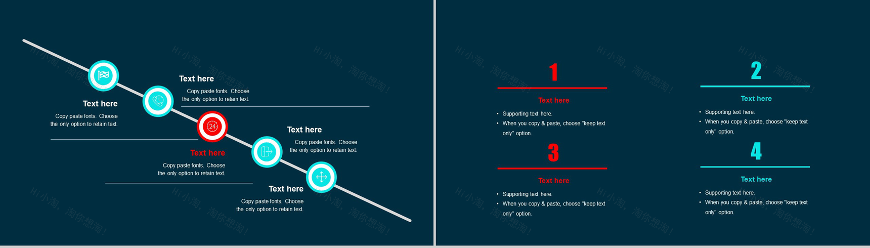 炫酷科技微粒体快闪抖音风产品发布PPT模板-6